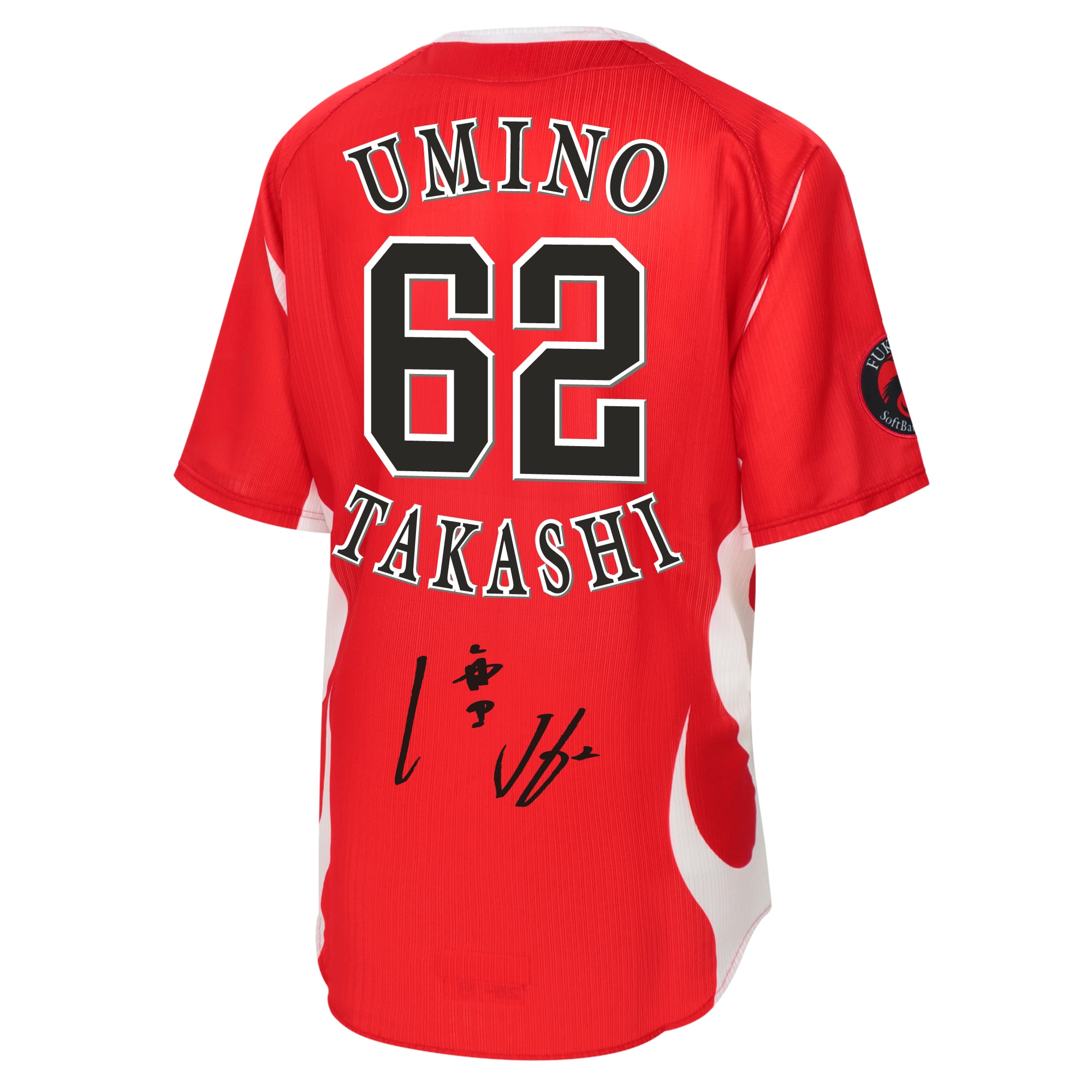 [signed-embroidery]-replica- 